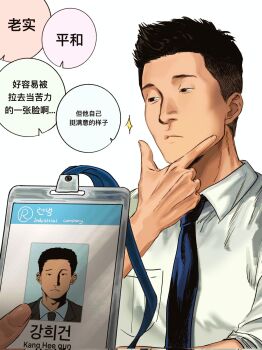 Post 13650351
