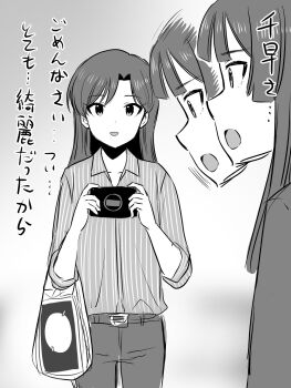 Post 14980602