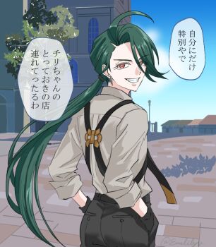 Post 15004213
