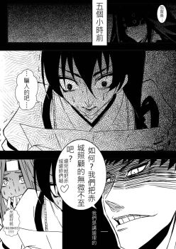 Post 3088421