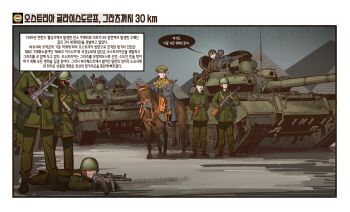 Post 12501105