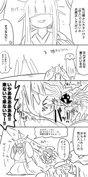 Post 14127543