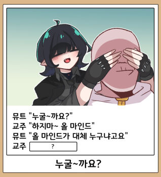Post 14049501