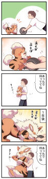 Post 8018762