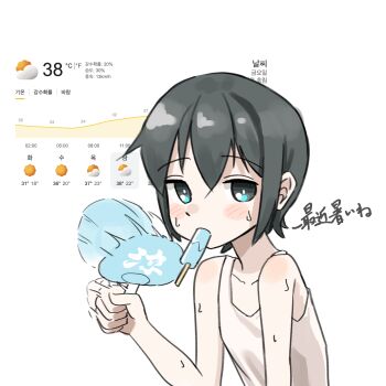 Post 14559344