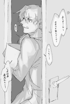 Post 13967908