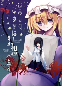 Post 14001276