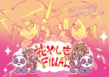 Post 9932344