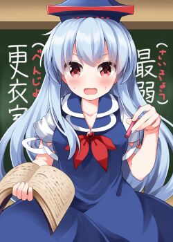 Post 14810761