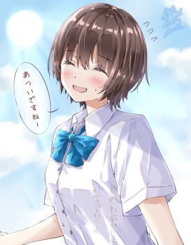 Post 13700787