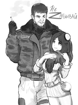 Post 15001630
