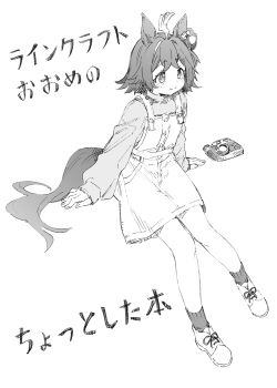 Post 14674401