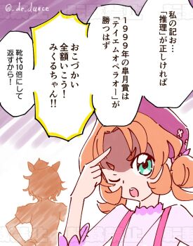 Post 13493609