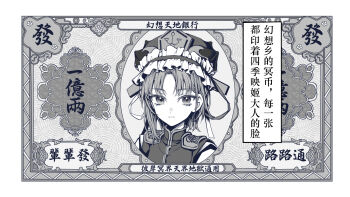 Post 14927655