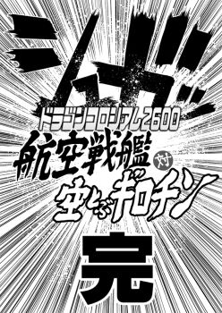 Post 6857958