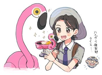 Post 11892703