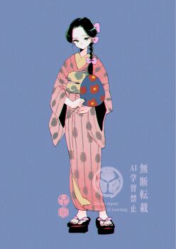 Post 14734167
