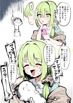 Post 14873810