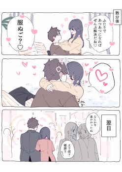 Post 11874476