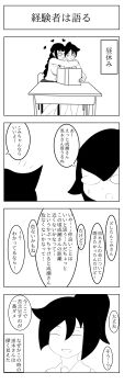 Post 8720466