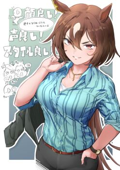 Post 11149107