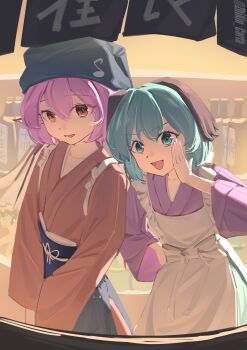 Post 14561234