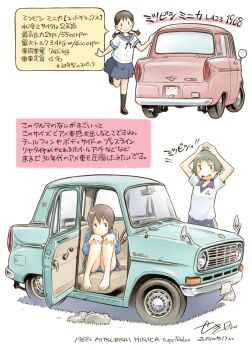 Post 14631369