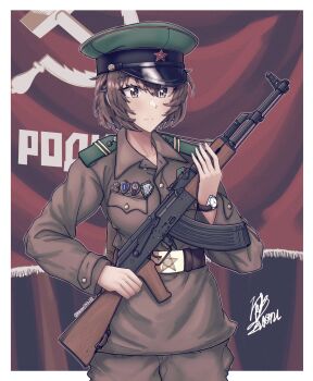 Post 13912120