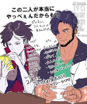 Post 12404229