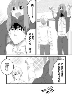 Post 1753673