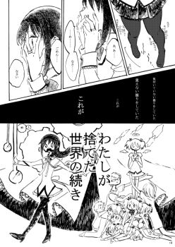 Post 8703566