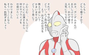 Post 12183373