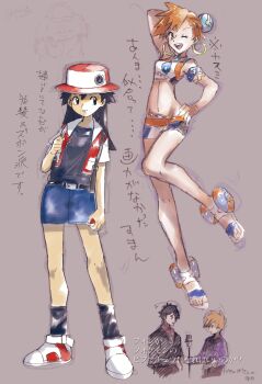 Post 9229175