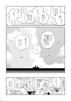 Post 13418858