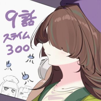 Post 12028088