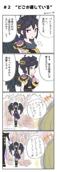Post 10709129