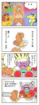 Post 9936832