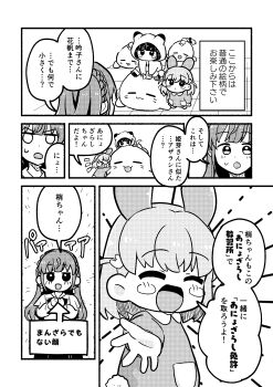 Post 13907592