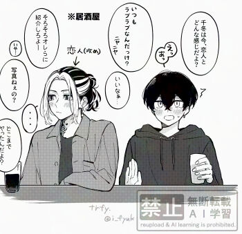 Post 14894656