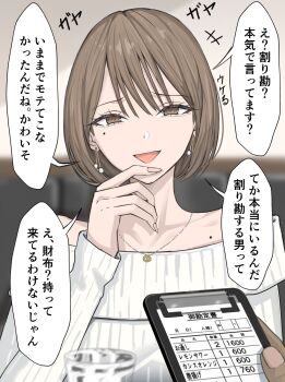 Post 14883477