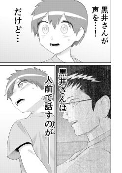 Post 14903748