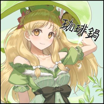 Post 12349477