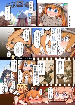 Post 12106976