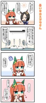 Post 10431405