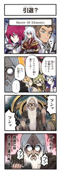 Post 8709674