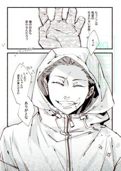 Post 13985497