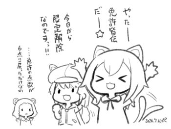 Post 14464726