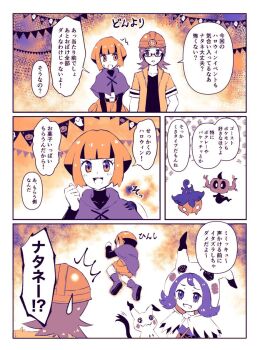 Post 12537137