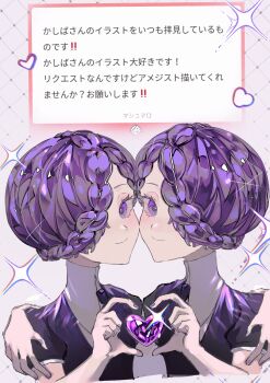 Post 11233592