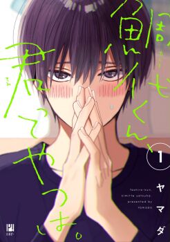 Post 10756612